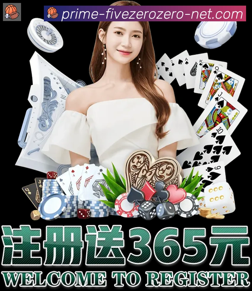 500彩票官网平台生态图